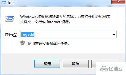 windows 0xc0000005錯誤代碼如何解決