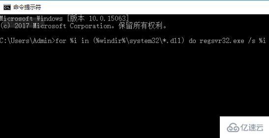 windows 0xc0000005錯誤代碼如何解決