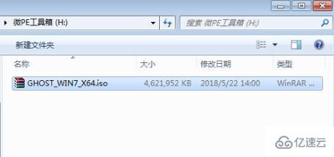 win7 u盘安装系统的方法