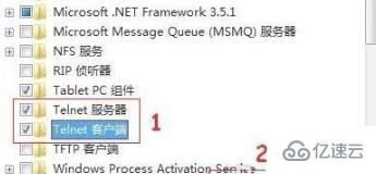 win7 telnet如何开启