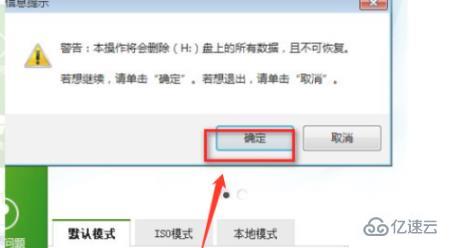 win7 pe系统如何进入