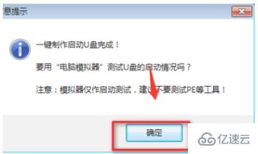 win7 pe系统如何进入