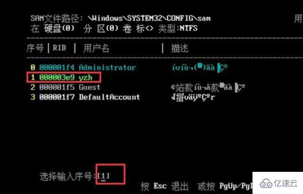 win7 pe怎么删除开机密码