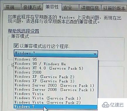 win7 office2007 excel配置进度如何解决