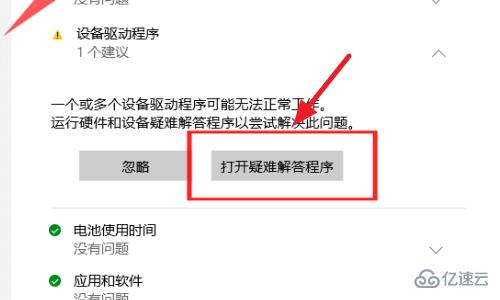 win10 wifi功能没了如何解决