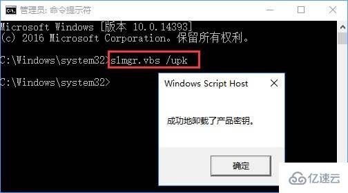 win10 vbs打不开如何解决