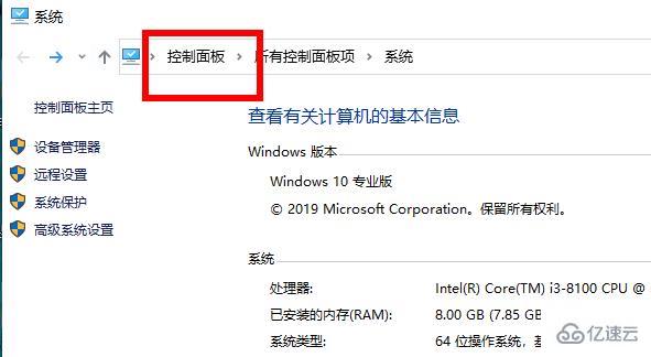 win10 netframework3.5無法安裝如何解決