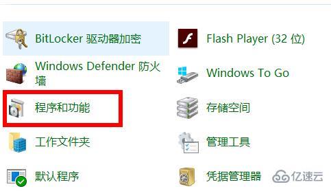 win10 netframework3.5无法安装如何解决