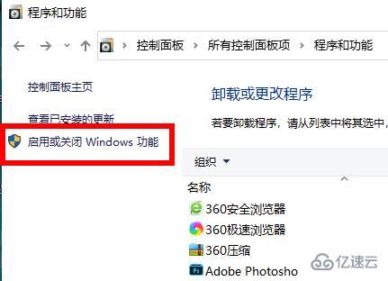 win10 netframework3.5无法安装如何解决