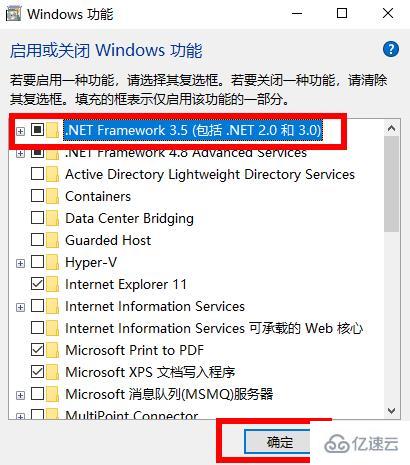 win10 netframework3.5无法安装如何解决