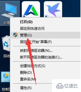 win10 u盘在电脑上读不出来如何解决