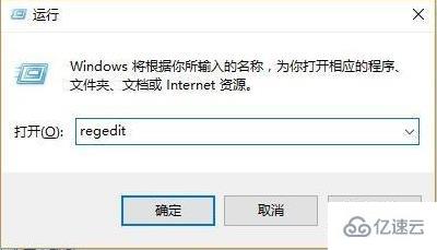 win10 pin不可用进不去系统如何解决