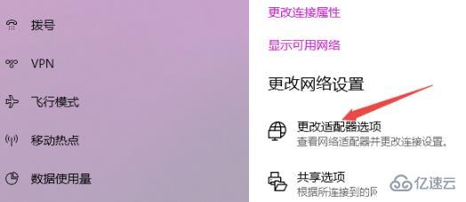 電腦無法連接到internet如何解決