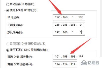 电脑无法连接到internet如何解决