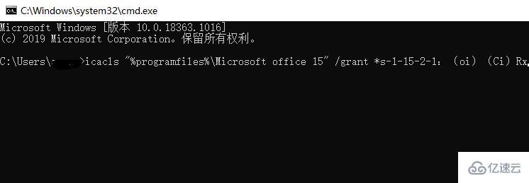 win10 office打不开如何解决