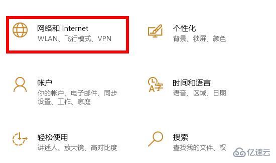 电脑wifi连接上不能上网如何解决