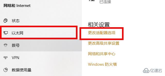 电脑wifi连接上不能上网如何解决