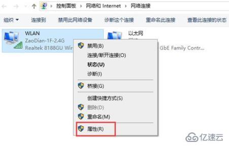 电脑wifi连接上不能上网如何解决