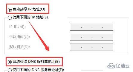 电脑wifi连接上不能上网如何解决