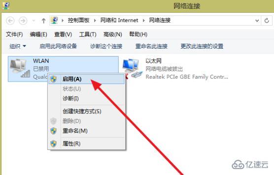 电脑wifi如何连接