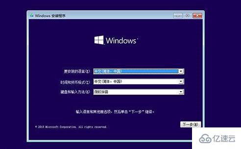 win10 u盘启动重装系统的方法