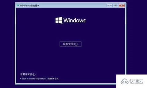 win10 u盤啟動重裝系統(tǒng)的方法