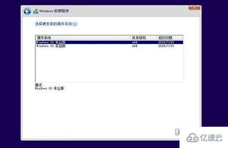 win10 u盘启动重装系统的方法