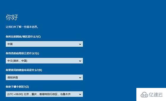 win10 u盘启动重装系统的方法