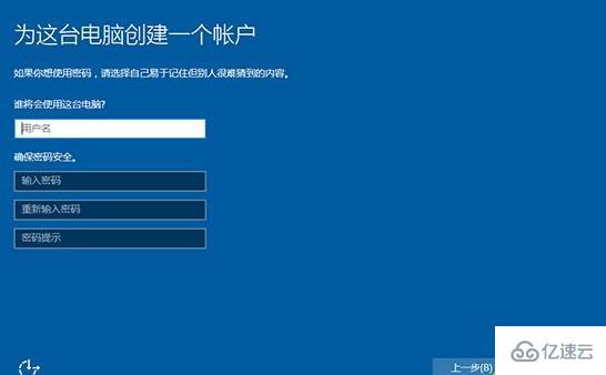 win10 u盤啟動重裝系統(tǒng)的方法