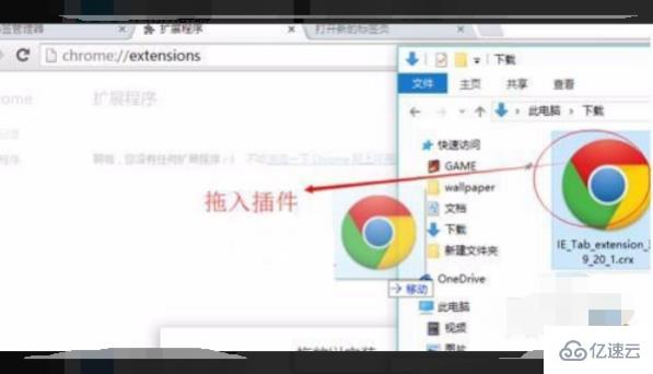 windows谷歌浏览器怎么使用ie内核