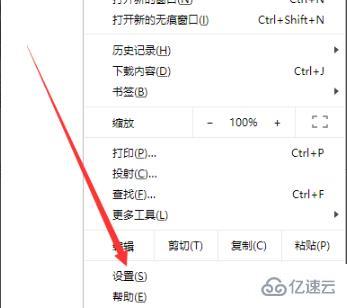 windows谷歌浏览器怎么使用