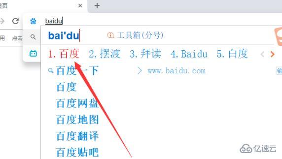 windows谷歌浏览器怎么使用