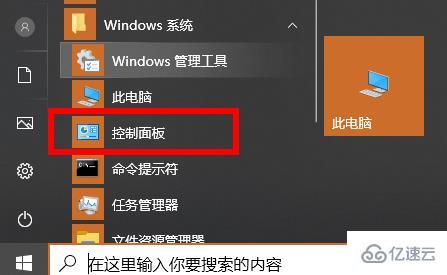 windows teambition無權(quán)限操作資源如何解決