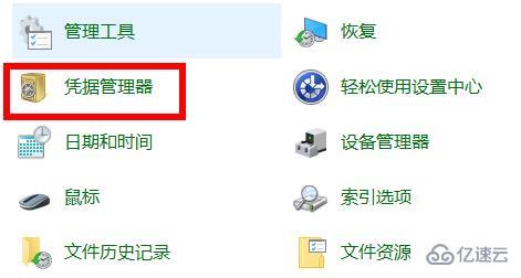 windows teambition无权限操作资源如何解决