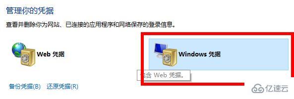 windows teambition無權(quán)限操作資源如何解決