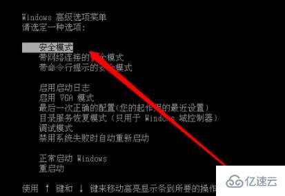 windows 0xc0000225无法进系统如何解决