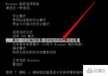 windows 0xc0000225无法进系统如何解决