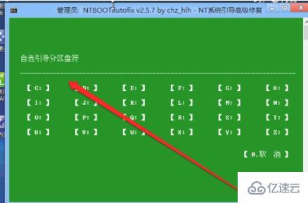 windows 0xc0000225無法進(jìn)系統(tǒng)如何解決