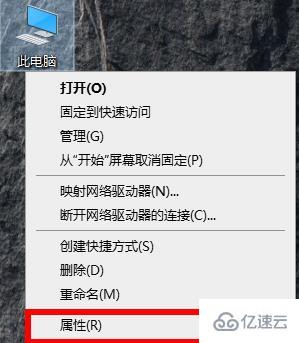 电脑远程控制怎么操作