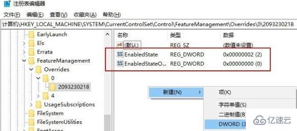 win10新开始菜单怎么开启