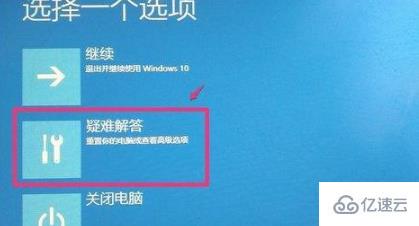 windows 0xv0000098错误代码如何解决