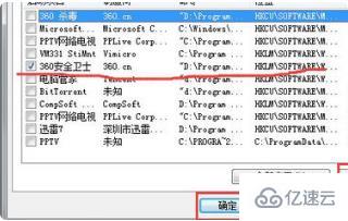 windows出現(xiàn)錯誤代碼0xt000000e如何解決