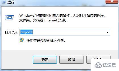 windows 0xv0000005初始化失败如何解决