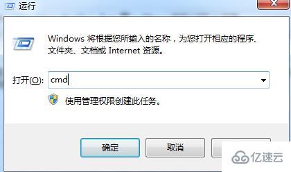 windows 0xv0000005初始化失败如何解决