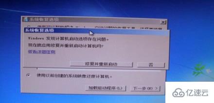 windows 0xt000000f错误代码如何解决