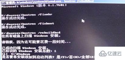 windows 0xt000000f错误代码如何解决