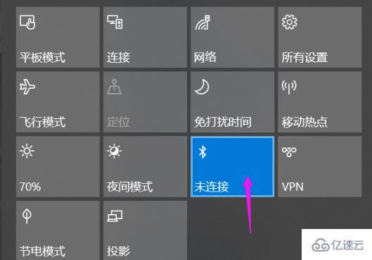 win1020h2蓝牙如何使用