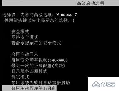 win7開機(jī)出現(xiàn)0xv0000428如何解決