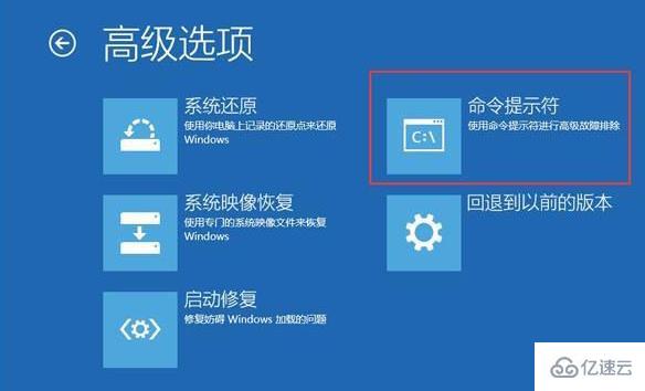 windows 0xv0000225无法开机如何解决