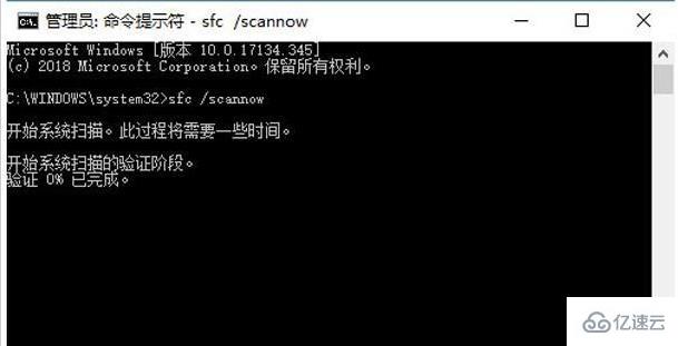 windows 0xv0000225无法开机如何解决